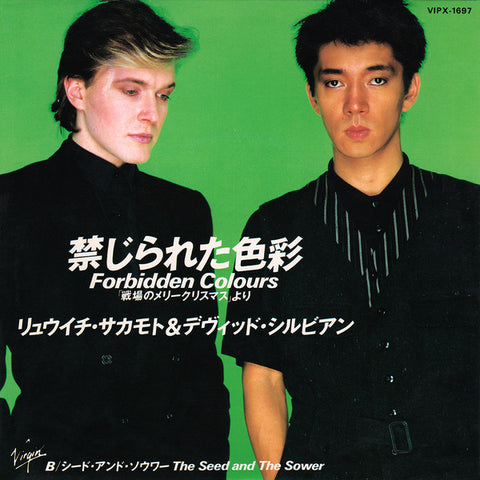 Ryuichi Sakamoto & David Sylvian : Forbidden Colours - 禁じられた色彩 (7", Single)