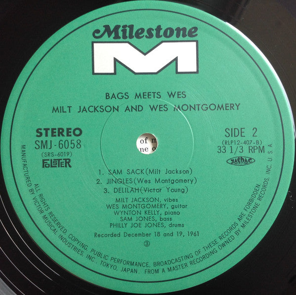 Milt Jackson And Wes Montgomery = ミルト・ジャクソン* & ウェス・モンゴメリー* : Bags Meets Wes! = バグス・ミーツ・ウェス (LP, Album, RE)