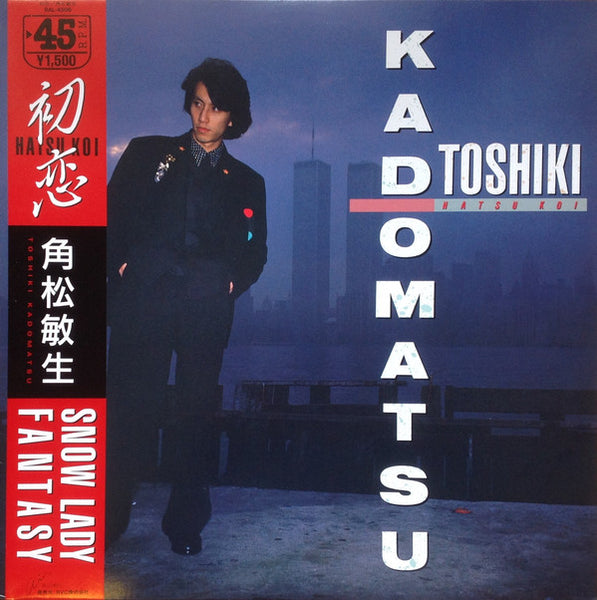Toshiki Kadomatsu = 角松敏生* : Hatsu Koi = 初恋 (12", Single)