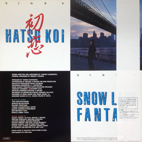 Toshiki Kadomatsu = 角松敏生* : Hatsu Koi = 初恋 (12", Single)