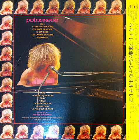 Michel Polnareff : Polnareve (LP, Album, Gat)