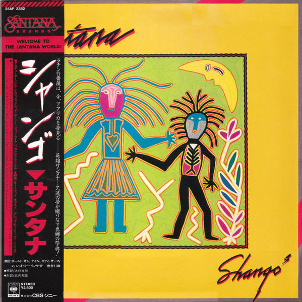 Santana : Shango (LP, Album)