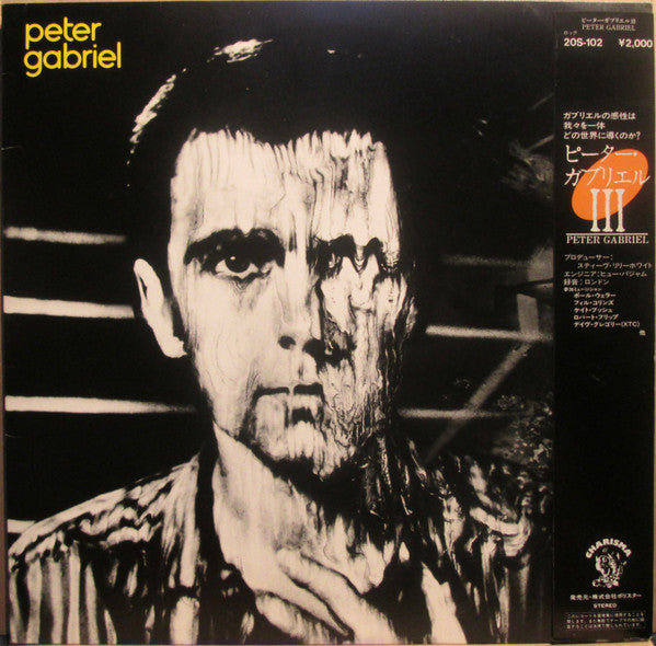 Peter Gabriel : Peter Gabriel (LP, Album, RE)