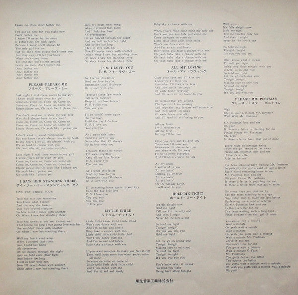 The Beatles : Meet The Beatles! = ビートルズ! (LP, Album, RE)
