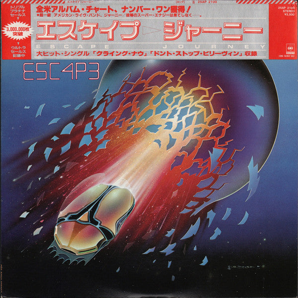 Journey : Escape (LP, Album, Emb)