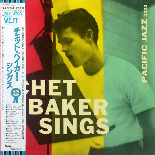 Chet Baker : Chet Baker Sings (LP, Album, Mono, Promo, RE)
