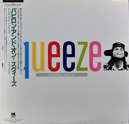 Squeeze (2) : Babylon And On (LP, Album)