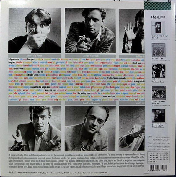 Squeeze (2) : Babylon And On (LP, Album)