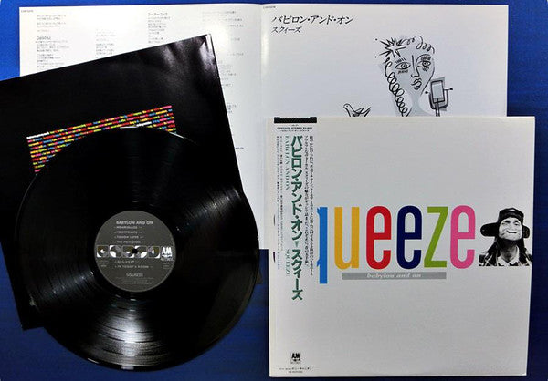 Squeeze (2) : Babylon And On (LP, Album)