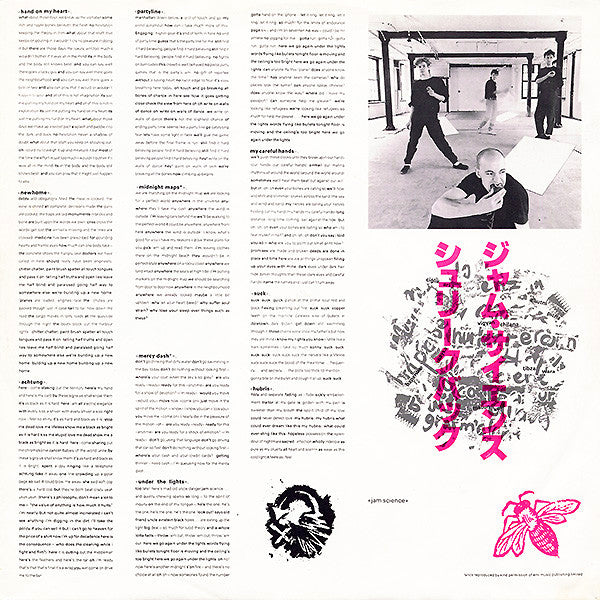 Shriekback : Jam Science (LP, Album)