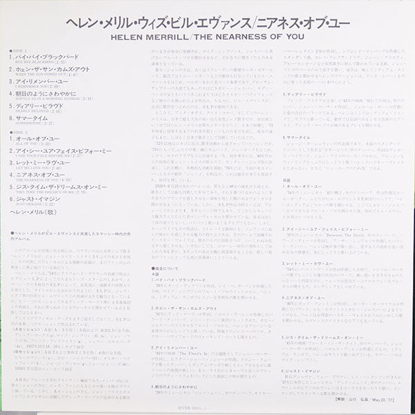 Helen Merrill : The Nearness Of You (LP, Album, Mono, RE)