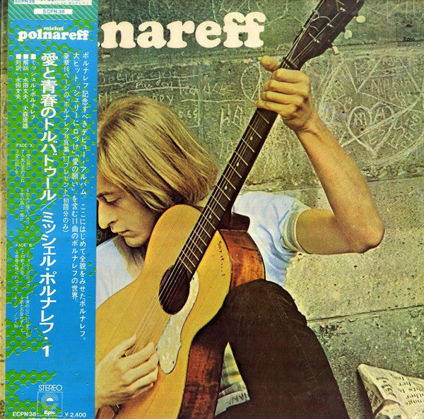 Michel Polnareff : Michel Polnareff (LP, Album, Gat)