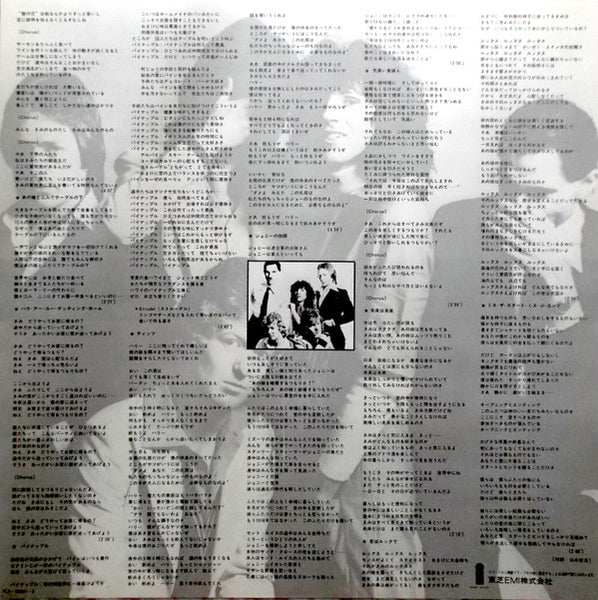 Sparks : Indiscreet (LP, Album, Gat)