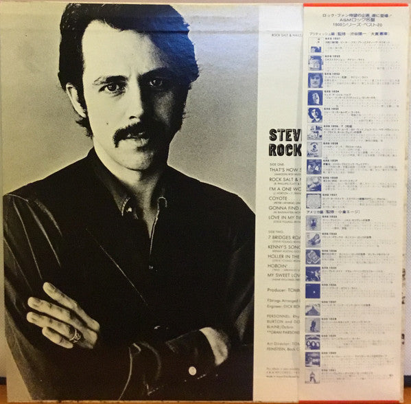 Steve Young (2) : Rock Salt And Nails (LP, Album)