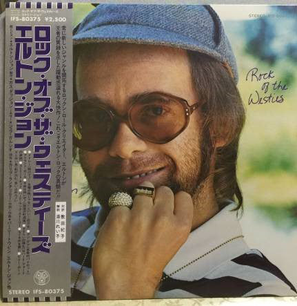 Elton John : Rock Of The Westies (LP, Album)