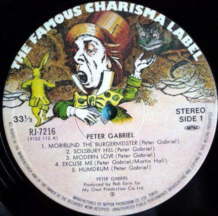 Peter Gabriel = ピーター・ガブリエル* : Peter Gabriel = ピーター・ガブリエル (LP, Album, JVC)