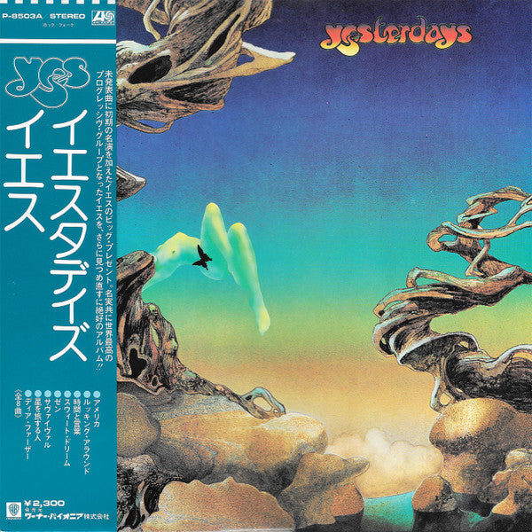 Yes : Yesterdays (LP, Comp)