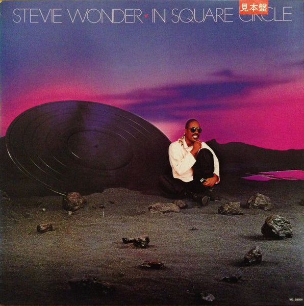Stevie Wonder : In Square Circle (LP, Album, Promo, Gat)