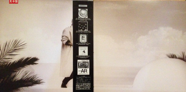 Stevie Wonder : In Square Circle (LP, Album, Promo, Gat)