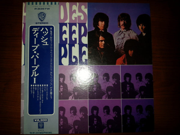 Deep Purple : Shades Of Deep Purple (LP, Album, RE)