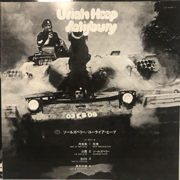 Uriah Heep : Salisbury (LP, Album, Gat)