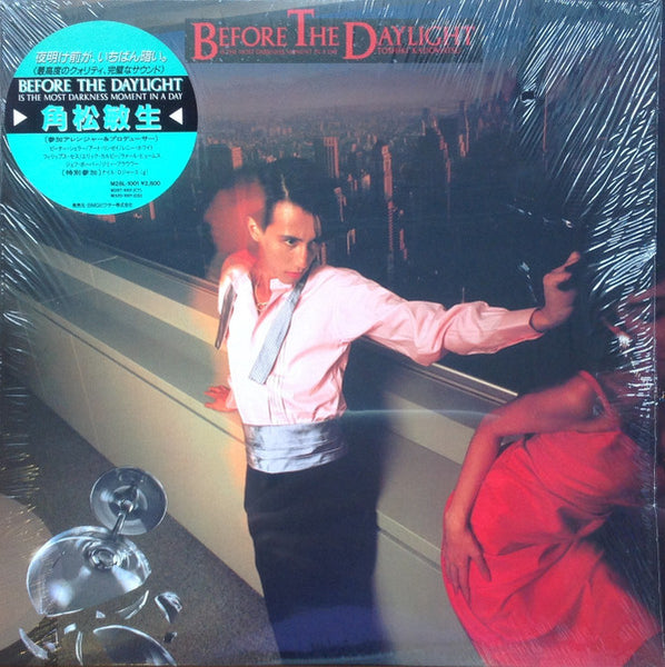 Toshiki Kadomatsu = 角松敏生* : Before The Daylight ~ Is The Most Darkness Moment In A Day (LP, Album, Hyp)